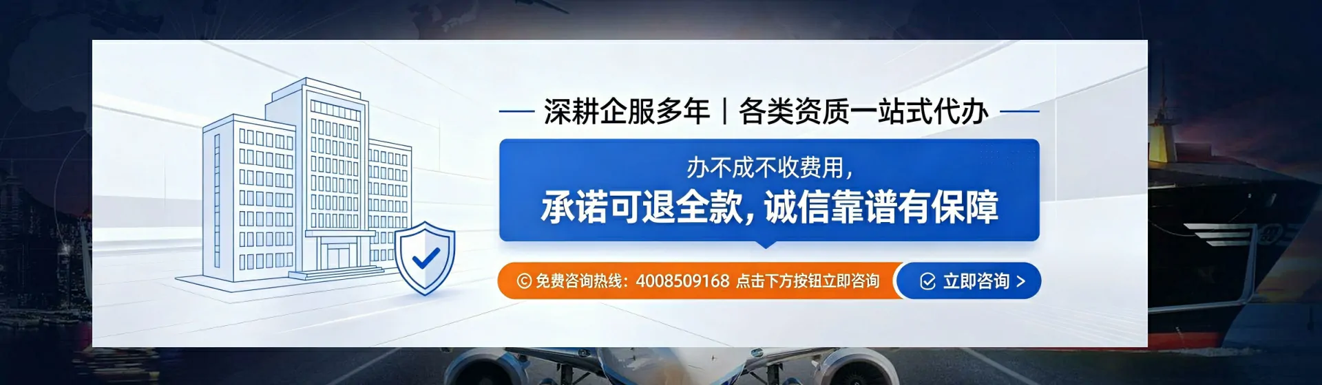 雅安分站首页横幅