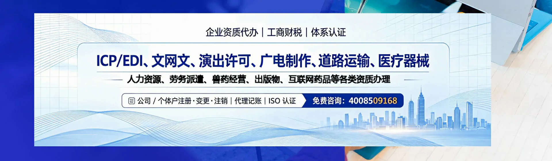 雅安分站首页横幅