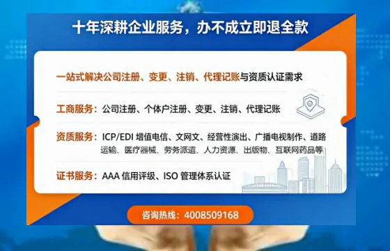 雅安<a href='https://www.tazcjz.cn/'>公司注销</a>的必要性、流程详解与高效办理服务指南