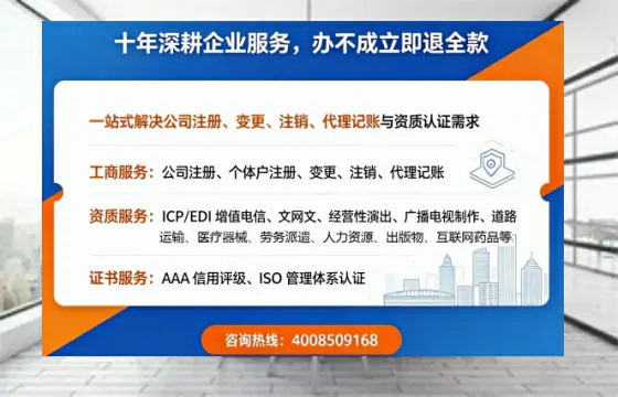 雅安<a href='https://www.tazcjz.cn/'>公司注册</a>全流程指南:用途、流程、费用及高效办理优势详解