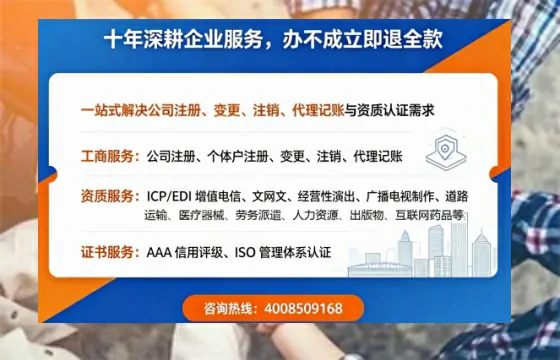 雅安办理<a href='https://www.tazcjz.cn/'>道路运输许可证</a>的实用指南:我的亲身经历与经验分享