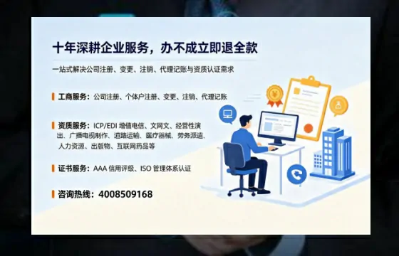 雅安办理<a href='https://www.tazcjz.cn/'>EDI<a href='https://www.tazcjz.cn/'>增值电信许可证</a></a>的用途、流程及费用详解