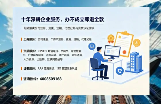 雅安<a href='https://www.tazcjz.cn/'>医疗器械网络销售备案</a>：不可或缺的合规通行证
