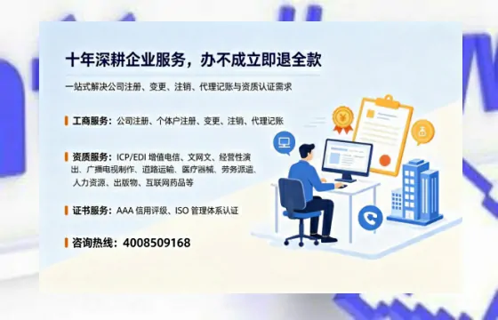 雅安<a href='https://www.tazcjz.cn/'>公司注册</a>全流程指南:用途、流程、费用及高效办理优势详解