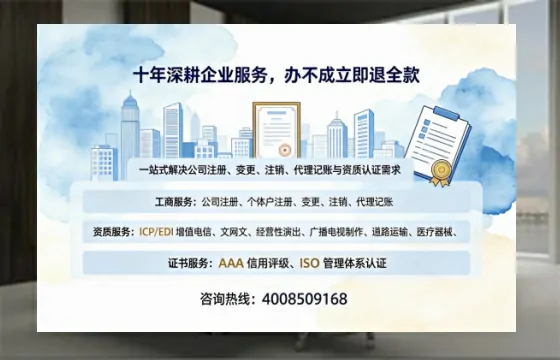 雅安<a href='https://www.tazcjz.cn/'>广电短剧三件套</a>办理指南:ICP增值电信、网络文化经营、广播电视节目制作全解析