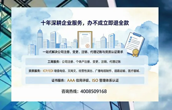 雅安广播电视节目制作许可证办理指南:用途、流程与费用全解析
