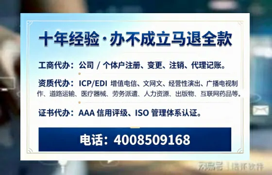 雅安办理<a href='https://www.tazcjz.cn/'>道路运输许可证</a>的实用指南:我的亲身经历与经验分享