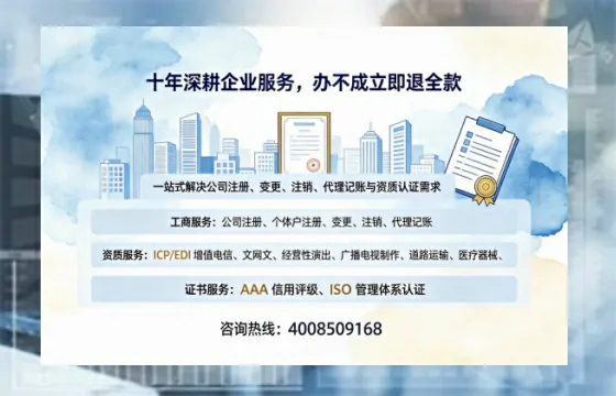 雅安办理<a href='https://www.tazcjz.cn/'>互联网药品许可证</a>的实用价值、全流程解析与避坑指南