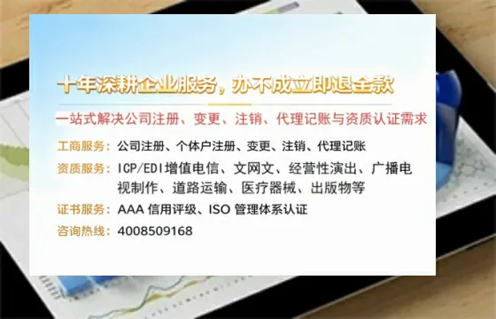 雅安个体户注销办理的用途、流程及费用详解
