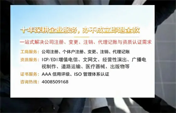 雅安办理<a href='https://www.tazcjz.cn/'>公共卫生许可证</a>的实用价值、全流程解析与避坑指南