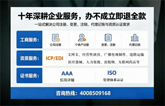 雅安个体户注销办理的用途、流程及费用详解