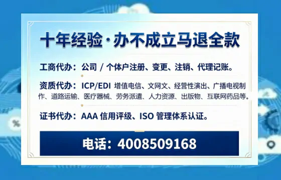 雅安办理<a href='https://www.tazcjz.cn/'>人力资源许可证</a>的用处、流程与避坑指南