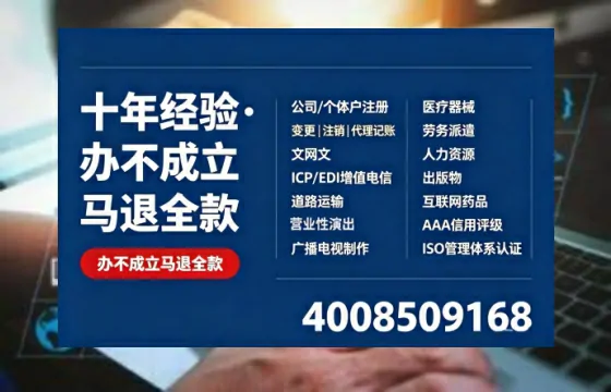 雅安<a href='https://www.tazcjz.cn/'>医疗器械网络销售备案</a>：不可或缺的合规通行证