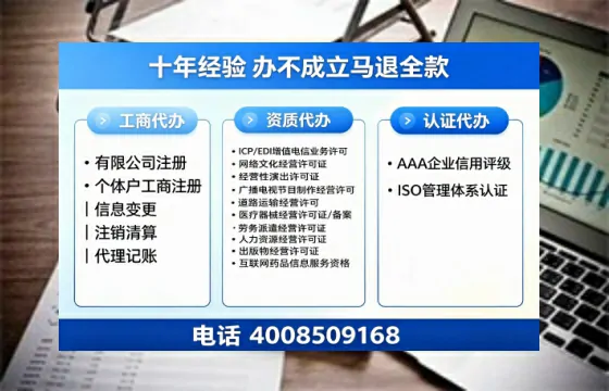 雅安广播电视节目制作许可证办理指南:用途、流程与费用全解析