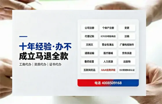 雅安办理<a href='https://www.tazcjz.cn/'>网络文化经营许可证</a>的用途、流程及费用详解