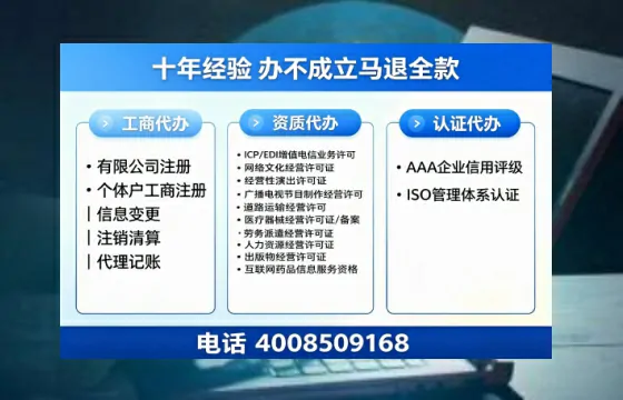 雅安办理<a href='https://www.tazcjz.cn/'>人力资源许可证</a>的用处、流程与避坑指南