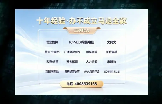 雅安<a href='https://www.tazcjz.cn/'>培训机构办学许可证</a>办理全攻略:我的亲身经历与避坑指南