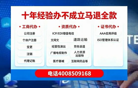 雅安<a href='https://www.tazcjz.cn/'>培训机构办学许可证</a>办理全攻略:我的亲身经历与避坑指南
