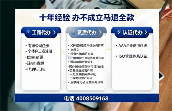 雅安办理<a href='https://www.tazcjz.cn/'>ICP<a href='https://www.tazcjz.cn/'>增值电信许可证</a></a>的用处、流程与费用详解
