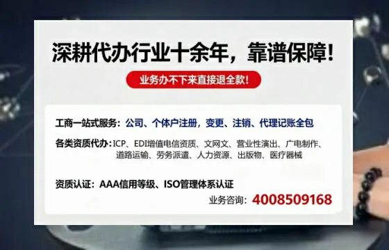 雅安办理<a href='https://www.tazcjz.cn/'>拍卖许可证</a>的实用价值、办理流程与关键注意事项