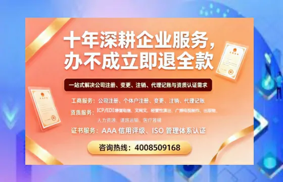 雅安办理<a href='https://www.tazcjz.cn/'>互联网药品许可证</a>的实用价值、全流程解析与避坑指南
