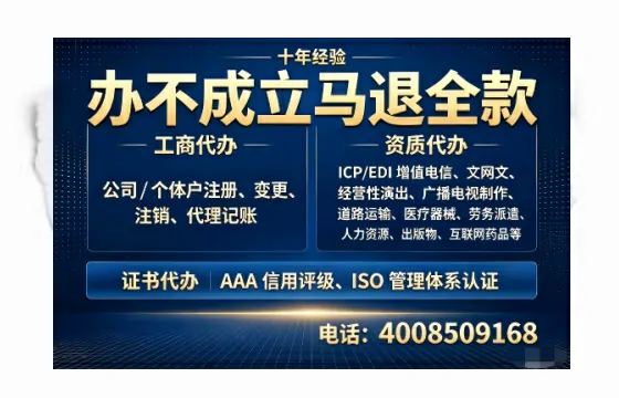 雅安办理<a href='https://www.tazcjz.cn/'>劳务派遣许可证</a>的用处、流程与避坑指南