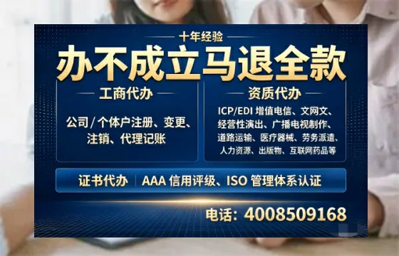 雅安办理<a href='https://www.tazcjz.cn/'>医疗机构执业许可证</a>的实用价值与全流程实录