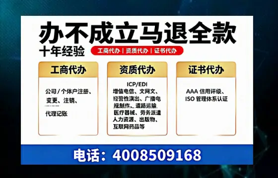 雅安办理<a href='https://www.tazcjz.cn/'>劳务派遣许可证</a>的用处、流程与避坑指南