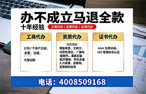 雅安<a href='https://www.tazcjz.cn/'>药品经营许可证</a>办理全攻略:用途、流程、避坑指南与高效代办建议