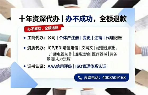 雅安办理<a href='https://www.tazcjz.cn/'>网络文化经营许可证</a>的用途、流程及费用详解