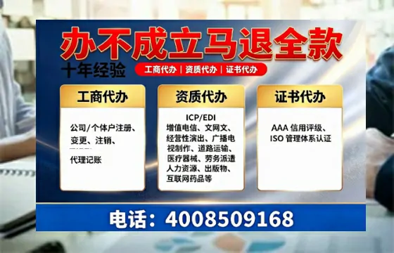 雅安<a href='https://www.tazcjz.cn/'>公司注销</a>的必要性、流程详解与高效办理服务指南